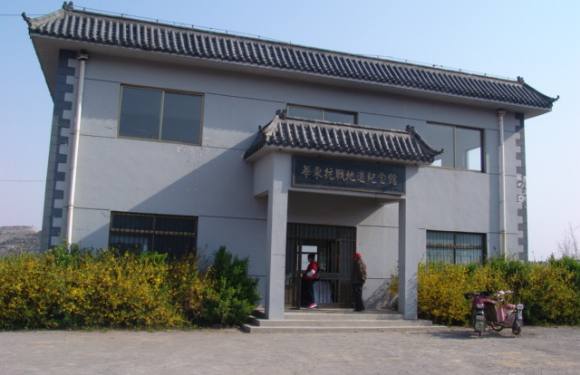 华东抗战纪念馆