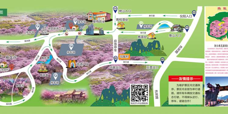 刘台桃花源风景区路线图
